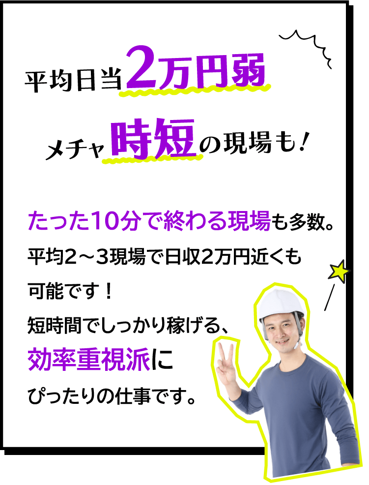 アセット 117