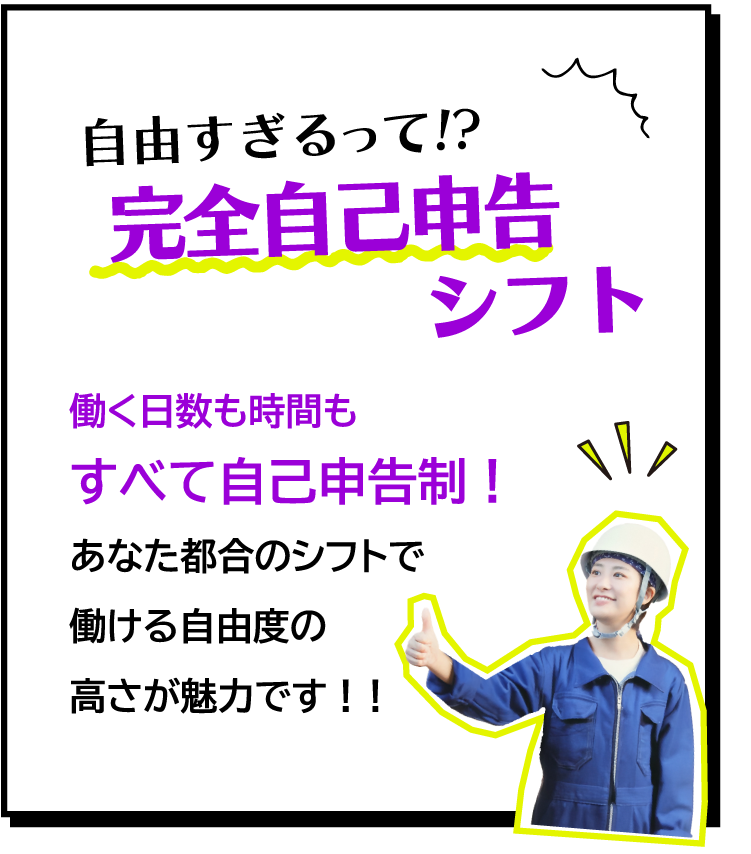 アセット 119