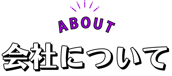 アセット 127