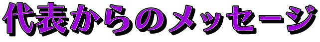 アセット 130