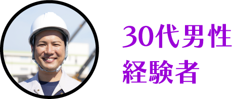 アセット 134