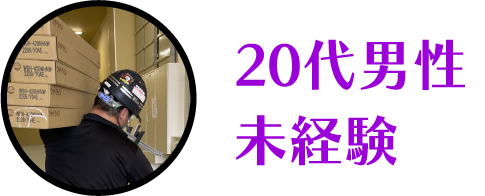アセット 135